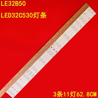 海尔LED32C530液晶背光灯条