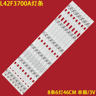 LB4206 适用TCL HQ1背光灯条 L42F3700A灯条42HR331M06A1