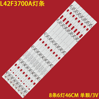 TCLL42F3700A液晶背光灯条