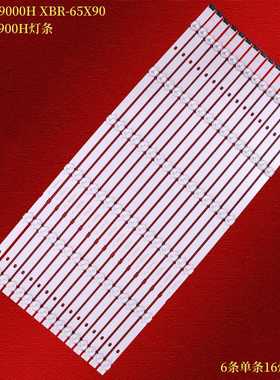 适用索尼KD-65X9000H XBR-65X90CH 65X900H灯条20LS65 1-007-328