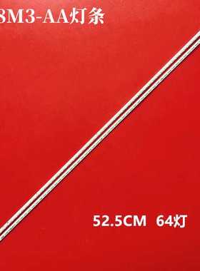 适用小米L48M3-AA灯条N48 L/B 128-L/R AMTRAN 1712 9400 2条64灯