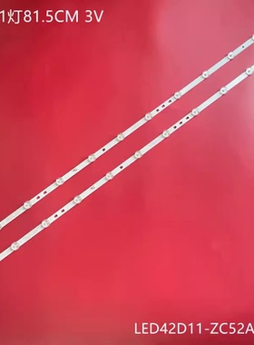 适用海尔LE42C31灯条LED42D11-ZC52AG-02 LED43D11-ZC52AG-02