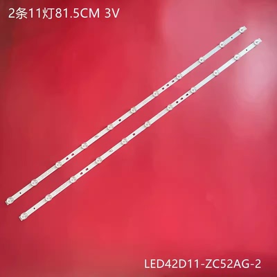 海尔LE42C31灯条液晶背光灯