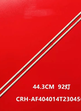 乐视L403P3 L403PN L403IN X40S灯条CRH-AF404014T2304568-L/R
