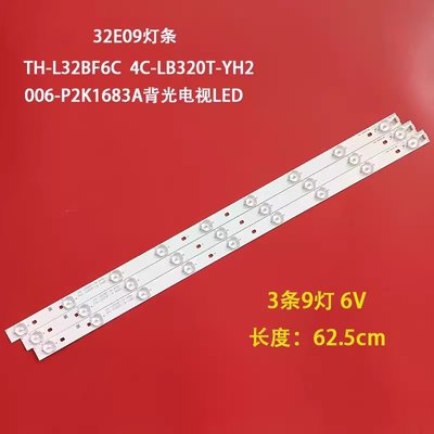 适用先锋LED-32B300灯条液晶背光