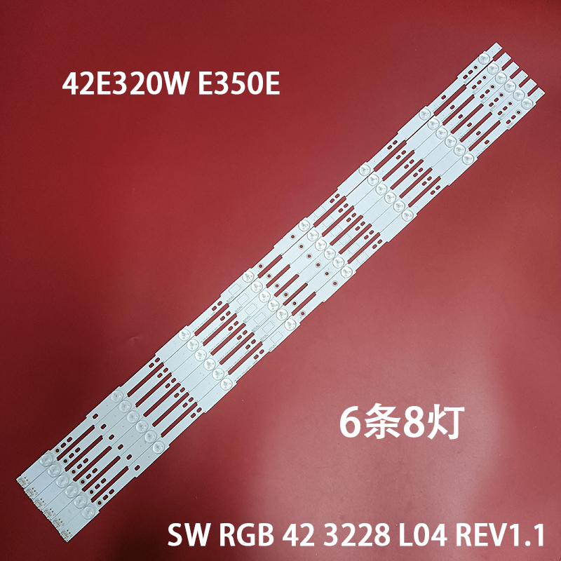 42E5CHR灯条液晶背光灯条