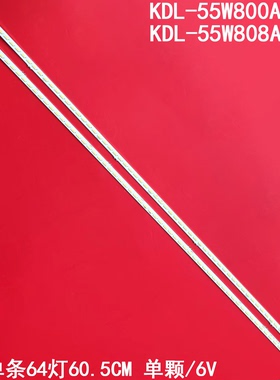 适用索尼KDL-55W800A KDL-55W808A灯条NLAC40225L/R液晶LED屏LC55