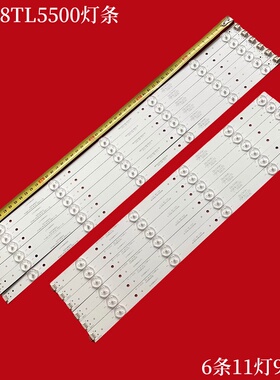 适用清华同方LE-48TL5500灯条TF48D11R-L TF48D11R-ZC14F-02 液晶