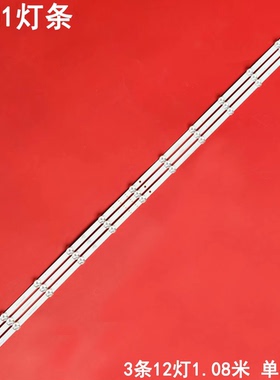 适用海尔55U1灯条LED55D12A-ZC62AG-03D 30355012001D背光灯LED