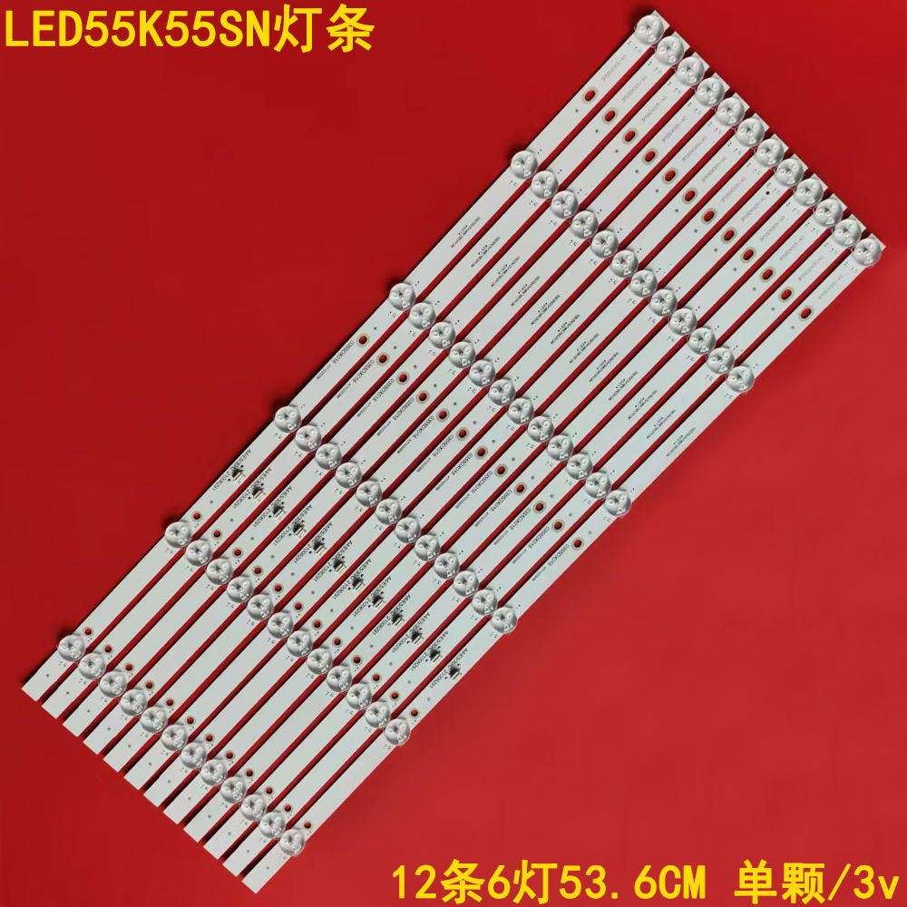 康佳LED55K55SN液晶背光灯条