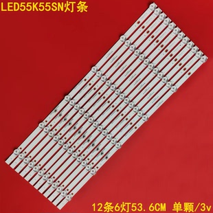 适用康佳LED55K55SN灯条3P55DX005-A0 0355DX018液晶背光12条6灯