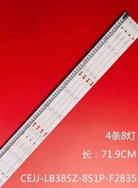 适用SAHPR LED-40D2灯条JL.D38581235-063AS-F灯条液晶中广电4238