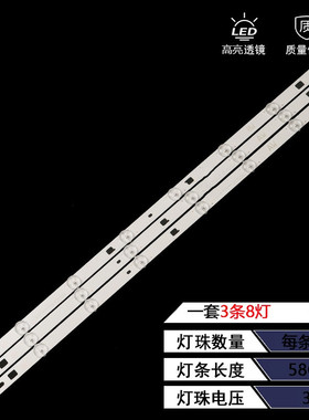 适用索尼KDL-32R430B灯条LG INNOTEK DRT 32INCH WXGA NDSOEM WC