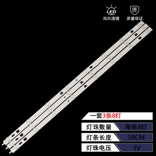 适用索尼KDL-32R430B灯条LG INNOTEK DRT 32INCH WXGA NDSOEM WC