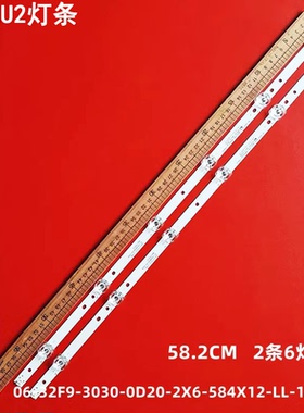 适用海尔T32LU2灯条06-32F9-3030-0D20-2X6-584X12-LL-190625背光