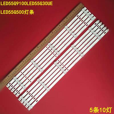 康佳LED55G9100LED55G30UE灯条