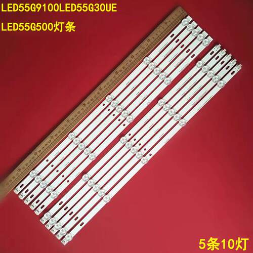 康佳LED55G9100LED55G30UE灯条