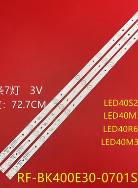 适用康佳LED40M3000A LED40R660U LED40R6000U灯条LEDS1/I灯条7灯