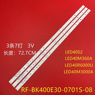 适用康佳LED40M3000A LED40R660U LED40R6000U灯条LEDS1/I灯条7灯