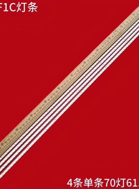 适用东芝55TF1C灯条LJ64-02219A LJ64-02220A STS550A05-LED70背