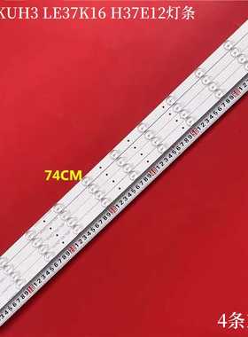 适用海尔统帅LE37KUH3 LE37K16 H37E12灯条IC-B-HWK37D040屏K3