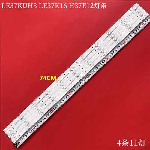 海尔LE37K16H37E12灯条