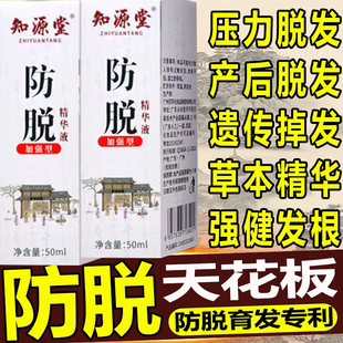 米诺地尔口服米诺地尔生发液诺贝尔盯米洛地儿米络丁尔迪尔美洛