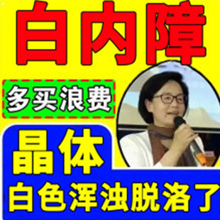 羟丙甲纤维素滴眼液羟丙甲基羟丙基异物感眼睛酸胀结膜炎角膜炎干