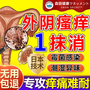 阴道炎口服药云南白药妇炎康片带下量多色黄气臭少腹痛慢性盆腔炎