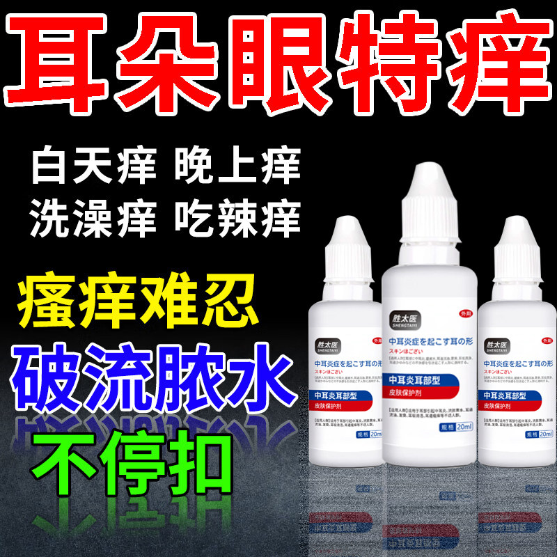 氨苄西林丙磺舒静则堂前列腺保健贴胶囊尿频尿急增生肥大慢性专用
