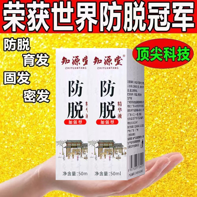 胱氨酸维生素 b6生素片氨基酸复合维生素片头发根营养片非脱防