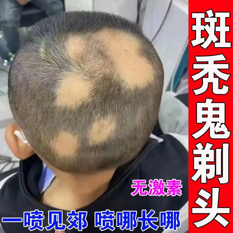 何首乌生发片首乌生地茶生制何首乌药材泡茶生发片白发生