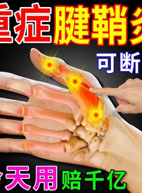 关节止疼膏膏苗方百草帖止痛贴腰背痛肩周痛颈椎腿疼手肘药膏贴片