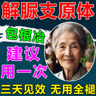 制霉菌素乳膏康妇特硝呋太尔制霉素阴道软胶囊栓硝夫哨呔