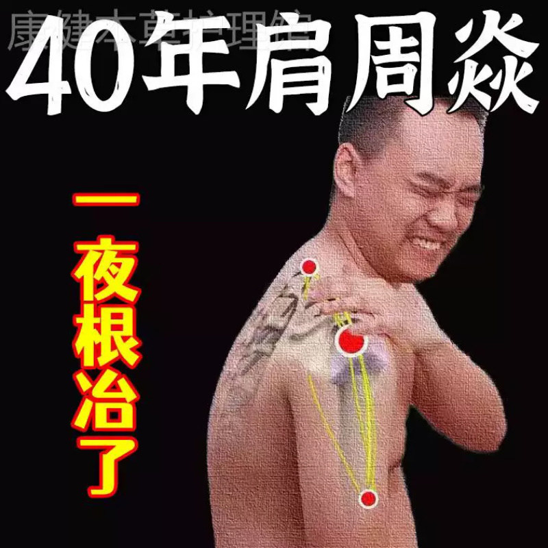 恒建消炎镇痛膏恒建膏奥奇宁肿痛舒喷雾剂活血化瘀风湿痛关节神经