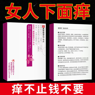 子宫内膜调理增厚薄补月经量少气血女性内分泌失调YU