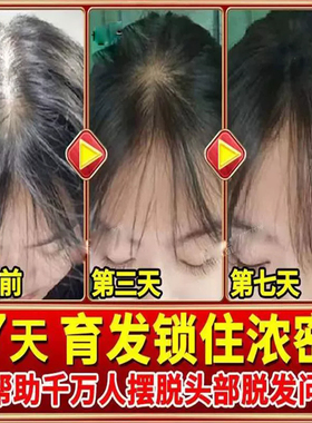 养血乌发丸治白头发转黑根中药同补男女专用补肾养血丸