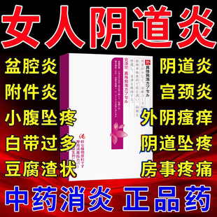 双唑泰阴道栓栓双唑泰栓消炎膨胀甲硝唑妇科用非凝胶克霉挫拴片