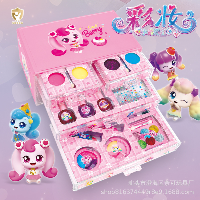 儿童化妆品彩妆套装眼影口红指甲油女孩过家家玩具跨境亚马逊
