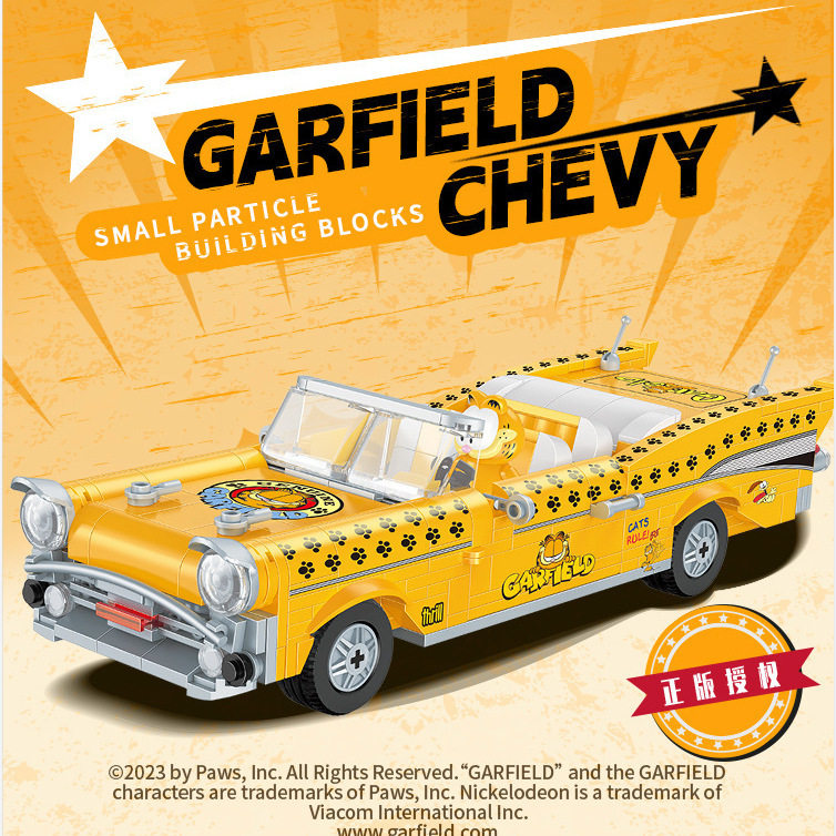 贝乐迪20141正版授权加菲猫老爷车玩具摆件MINI积木61儿童节礼物