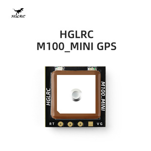 MINI 返航 GPS 7寸穿越机FPV 十代芯 INAV航模2 HGLRC化骨龙M100