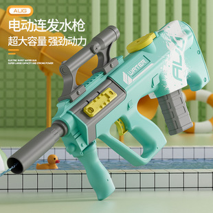 跨境爆款 全自动连发水枪可加水瓶男女孩玩具 aug电动水枪玩具