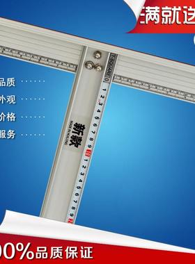 广告防护直尺美工专用尺滑动尺安全尺铝合金丁字尺t型尺70-200cm