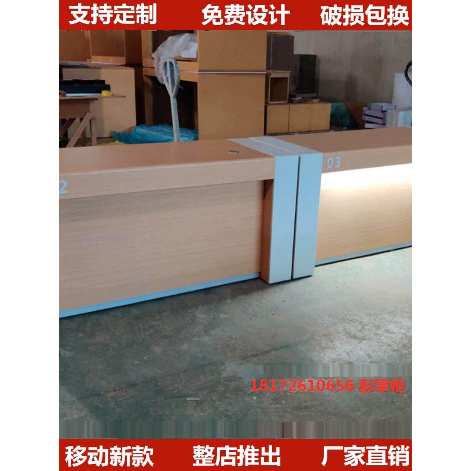 新款移动营业厅展示柜体验台配件柜业务受理台台席展示台手机柜台