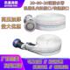 25m消防水带聚氨酯内衬加厚耐高压车用软管20型3寸