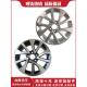 绅宝x35 16寸适用于北汽绅宝X65 智达X3 北汽D50铝合金轮毂YL1324