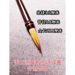 红林笔庄写意山水画花鸟聚锋弹性好大楷狼毫初学套装毛笔专业级