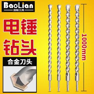 电锤钻钻头加长圆柄冲击钻头方柄转头混泥土钻头合金打孔器