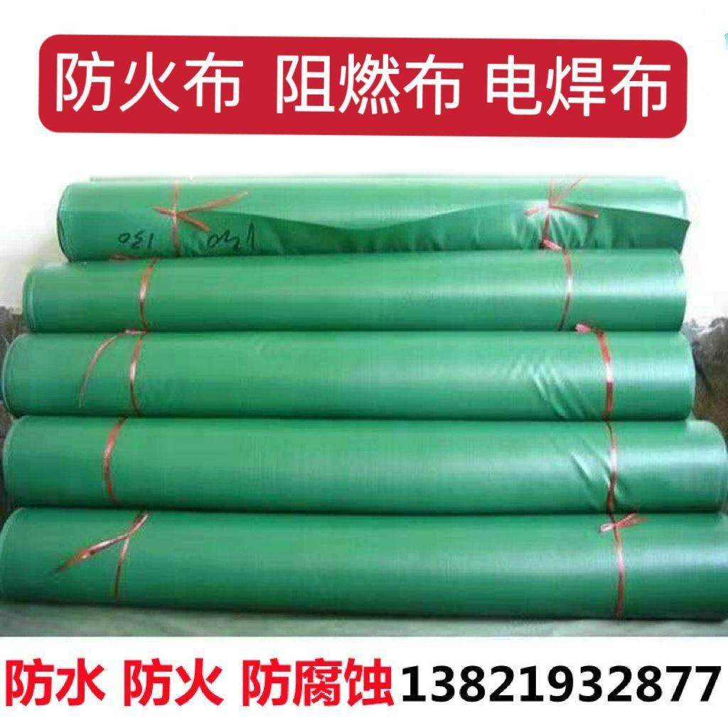 防火布阻燃耐高温软连接玻璃纤维电焊2米宽防雨布防水防晒三防布