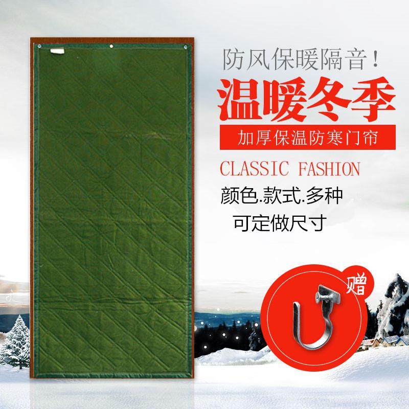 定做冬季保温保暖防风防水加厚家用棉门帘隔断隔音帆布门帘子包邮,居家布艺,门帘,淘宝优惠券,粉丝福利购,淘宝优惠卷